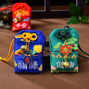 新款龙年本命年福袋护佑随身件平安符中高考端午节艾草香包香囊