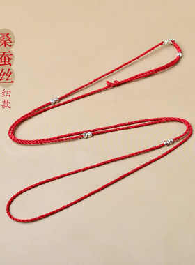 碎银小方糖真丝红绳本命年腰链