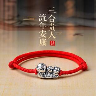 999足银蛇本命年三合手链吉祥男女红绳情侣闺蜜平安礼加厚升级款