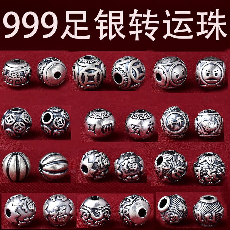 999纯银足银真银祥云回纹