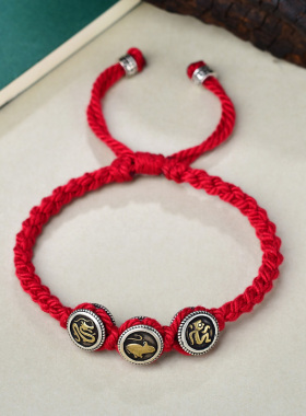 本命年1号店男女通用足银民族风