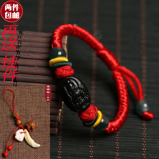 星座黑曜石生肖兔守护神宝宝本命年编制红绳手链女男儿童手绳礼物