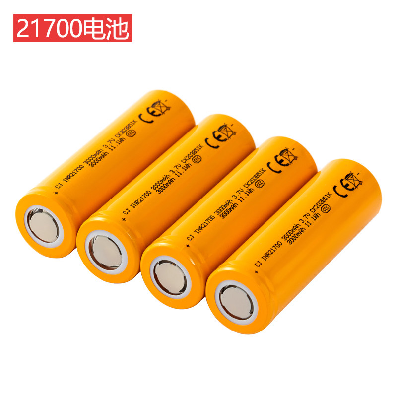 21700锂电池3.7V移动电源大容量3000mAh电芯强光手电筒电池充电器