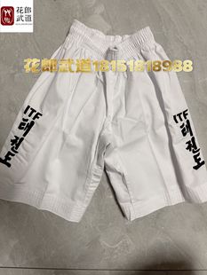 花郎武道跆拳道全刺绣训练单裤休闲短裤ITF中裤1件包邮均码可定制