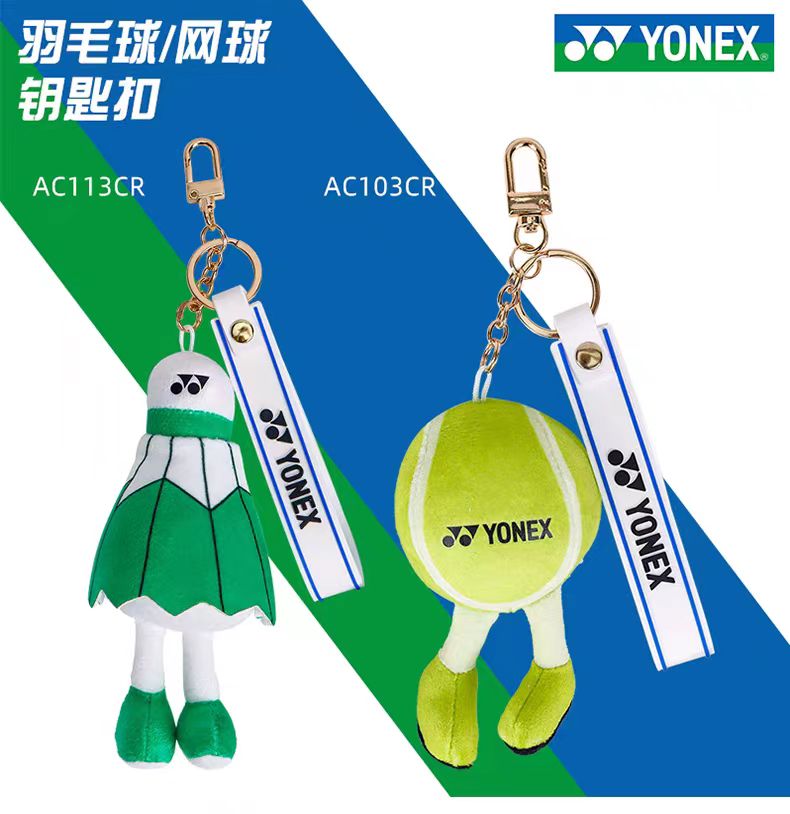 YONEX尤尼克斯羽毛球网球钥匙扣AC103钥匙圈Q版包包挂件礼品AC113