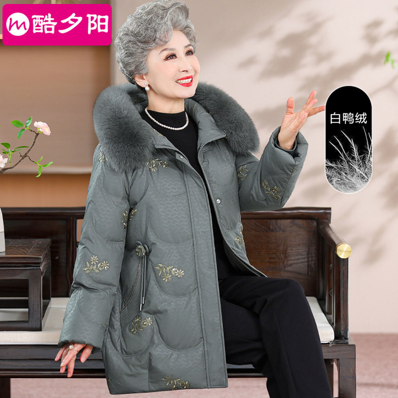奶奶羽绒服中长款大码2024新款妈妈绣花加厚高贵连帽婆婆冬装外套