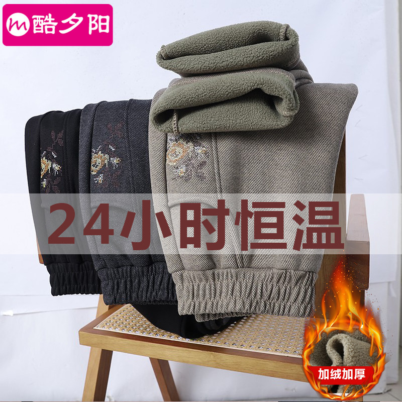 中老年女装秋季裤子妈妈外穿直筒长裤冬天加绒加厚中老年人保暖裤