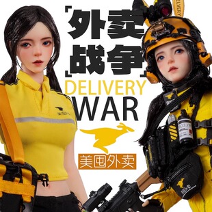 现货 YMTOYS 1/6 外卖战争 美囤外卖骑手 妮雅 可动兵人偶模型