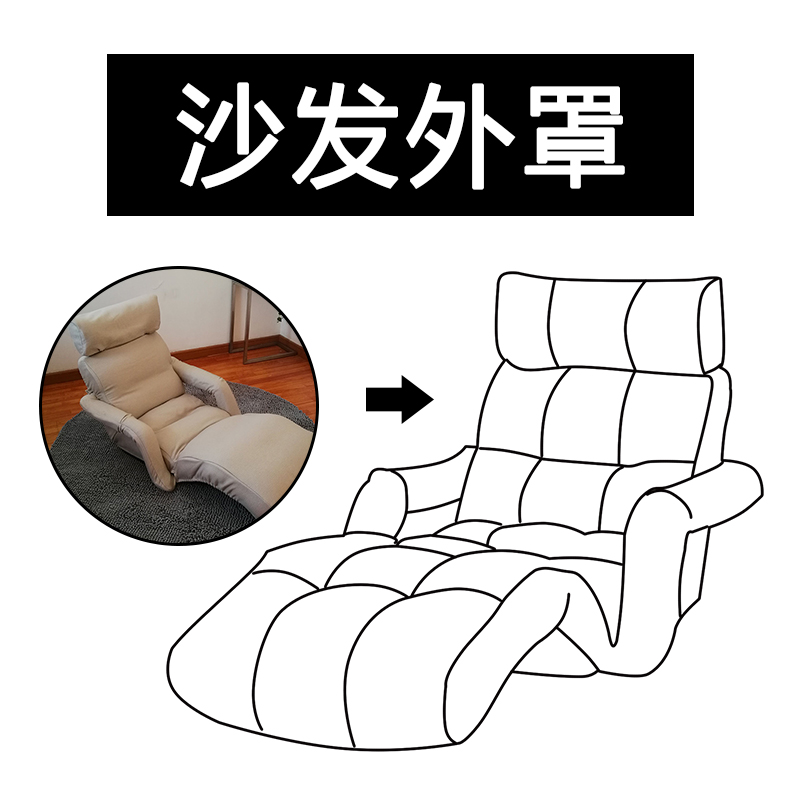 套上防尘罩灰尘污渍统统都闪开