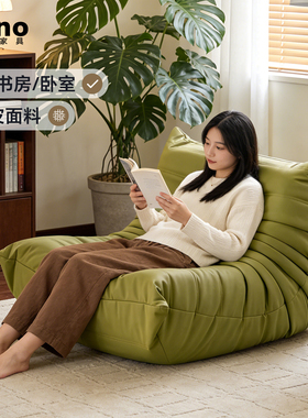 Kino毛毛虫沙发猫抓皮可躺可睡绿色单人懒人沙发客厅阳台休闲躺椅