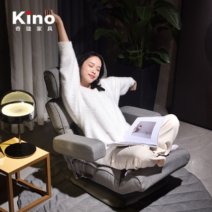 Kino单人客厅卧室沙发椅原创设计护腰保健 旋转轻奢超舒适