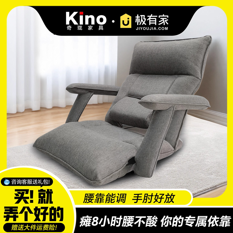 宅家即SPA：头背腰疲惫瞬间清零