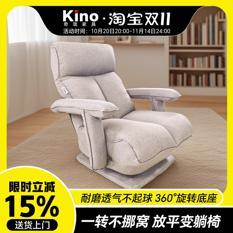 告别僵硬姿势转个身就遇见舒适