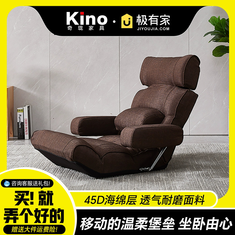 一张会变的沙发让日常变享受