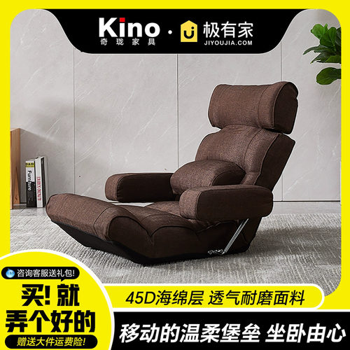 一张会变的沙发让日常变享受