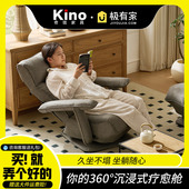 kino单人懒人沙发扶手简约旋转沙发椅客厅阳台卧室可躺可睡休闲椅