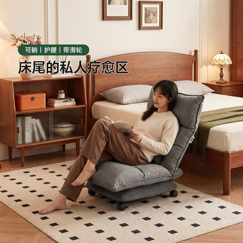放在床边的绝世小沙发，嘎嘎舒服