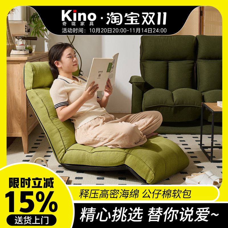 沙发秒变头等舱陷入云端包围圈