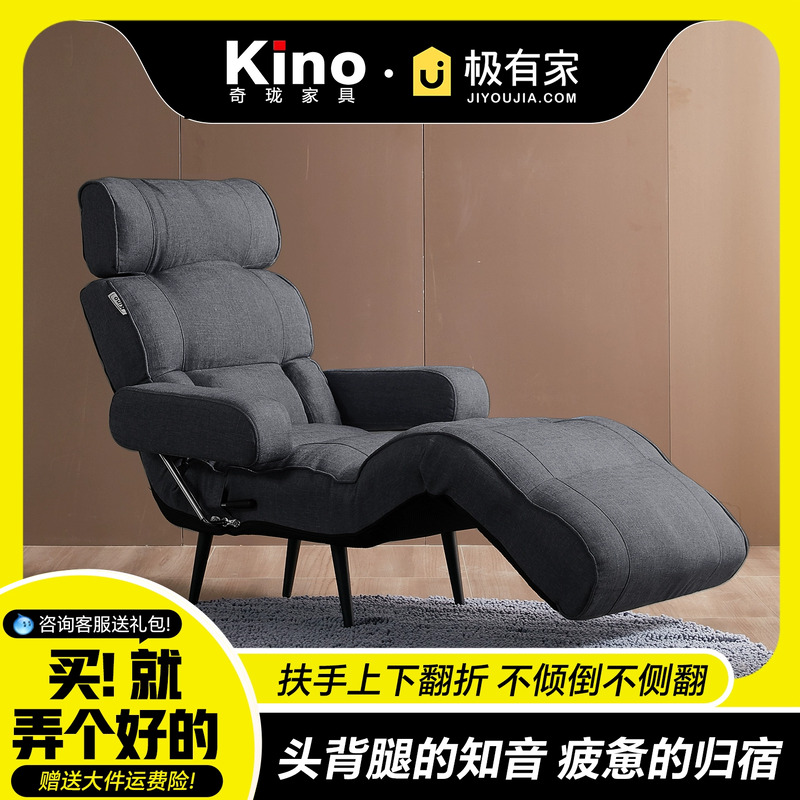 给你从头到脚的宠爱释压贵妃椅