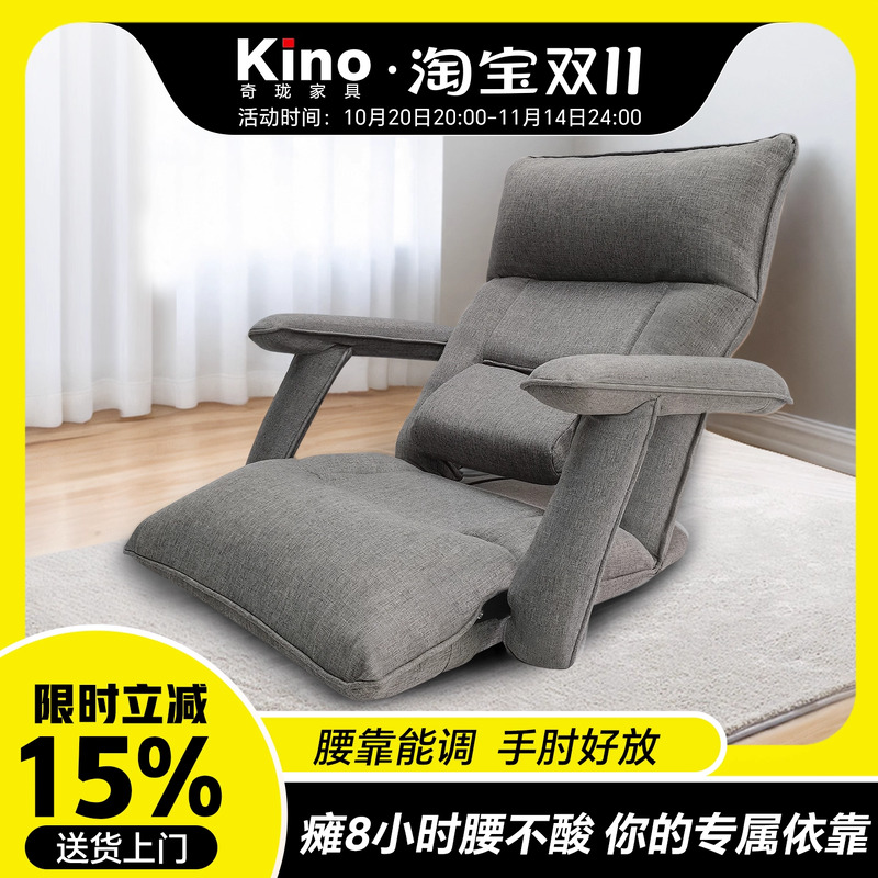 宅家即SPA：头背腰疲惫瞬间清零