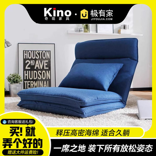 折叠一展疲惫归家跌进云朵里
