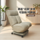 kino单人沙发小尺寸可移动客厅卧室迷你旋转小沙发阅读角滑轮转椅