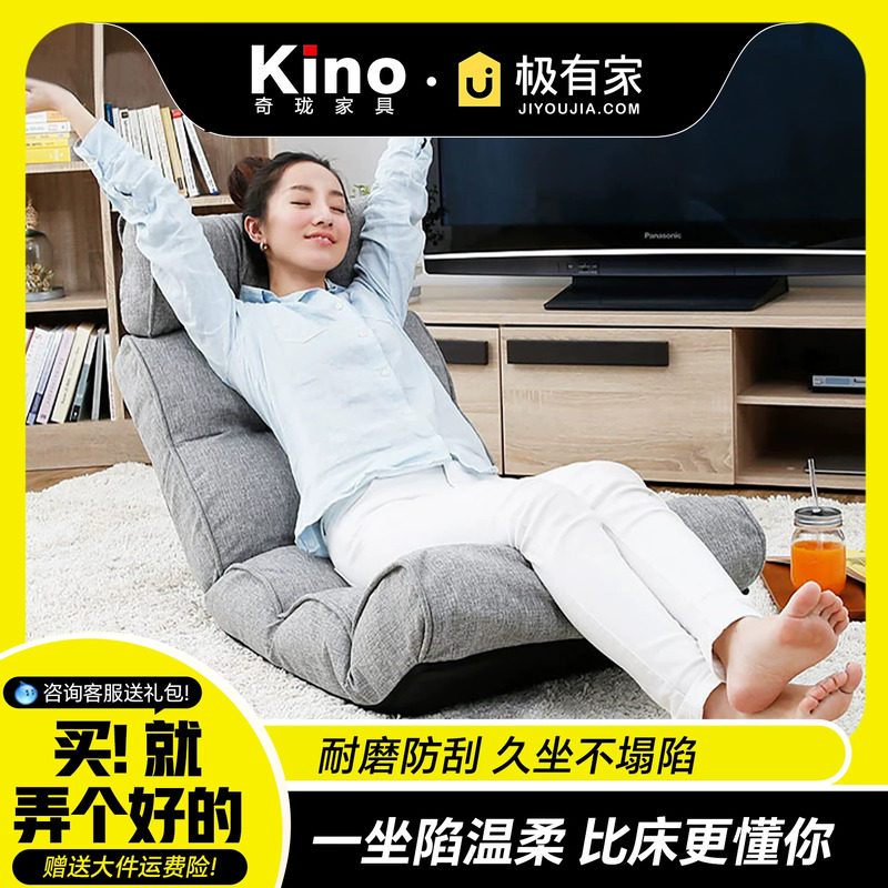懒人折叠地上小沙发单人无腿靠背椅子床上座椅榻榻米坐垫阳台飘窗