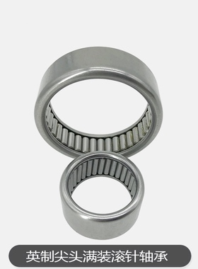 F-2516  941/25    F-2522   942/25   HF121816尖头满针滚针轴承