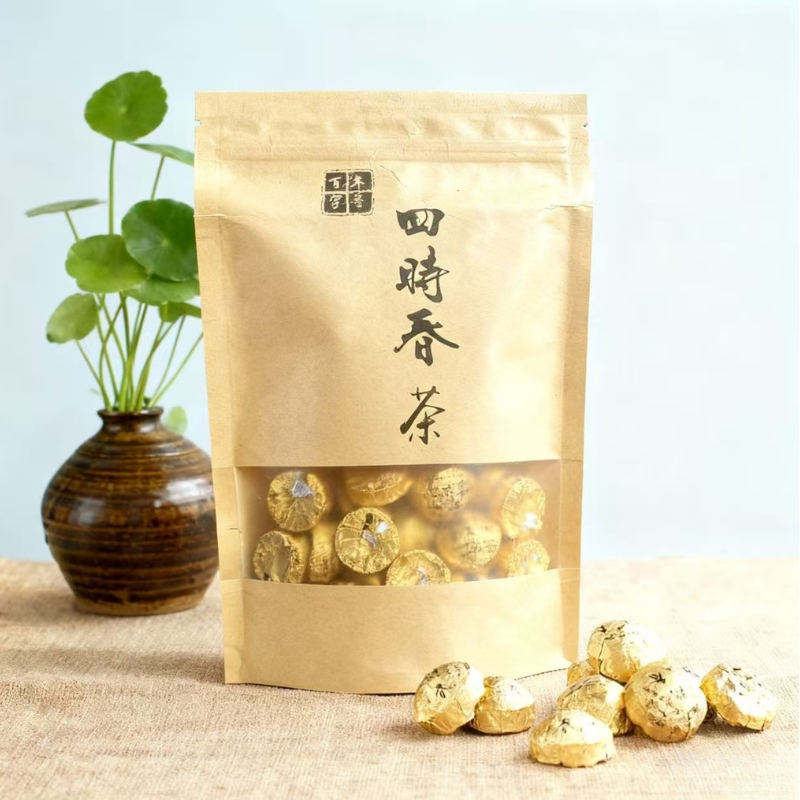 大理四时春普洱茶小金沱醇香熟茶精品200g袋装2014年特级茶叶