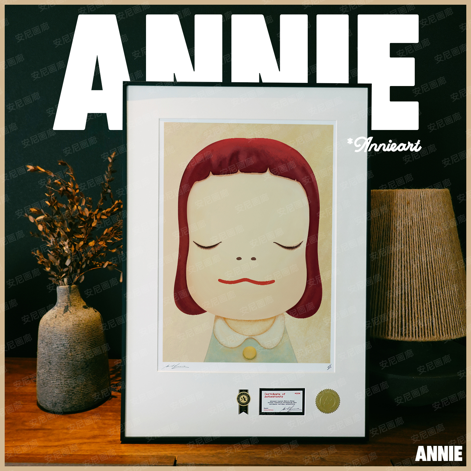 安尼画廊网红装饰画奈良美智娃娃日式挂画文艺女孩房卧室挂画版画图片