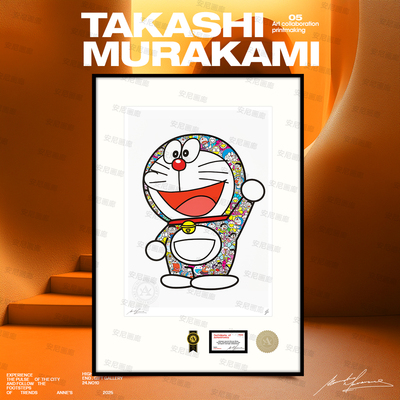 25新安尼画廊哆啦A梦村上隆摆件机器猫太阳花装饰画客厅卧室挂画