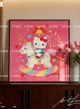 2026爆款【KITTY装饰画可爱】KITTY安尼画廊HelloKitty大尺寸挂画