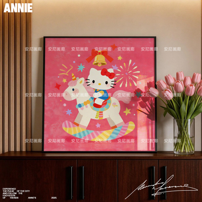 2026爆款【KITTY装饰画可爱】KITTY安尼画廊HelloKitty大尺寸挂画