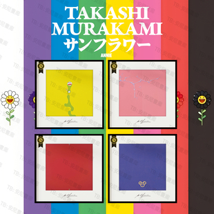 村上隆色彩图客厅装饰画ins挂画安尼画廊太阳花潮流摆件