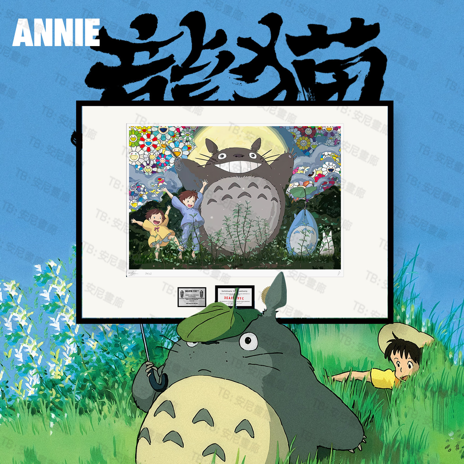 龙猫宫崎骏动画1988装饰画情怀摆件草壁米