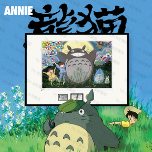 龙猫宫崎骏动画1988装 饰画情怀摆件草壁米