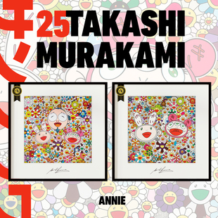 网红村上隆太阳花客厅装饰画ins挂画安尼画廊太阳花卧室潮流摆件