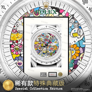 稀有典藏款O家奢侈品装饰画潮流挂画村上隆太阳花