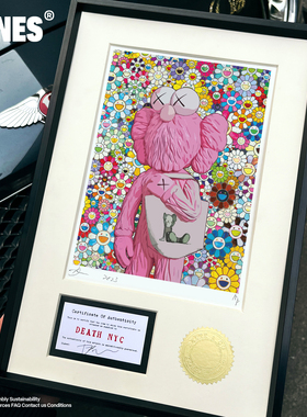 安尼画廊村上隆太阳花奈良美智版画潮流粉色Kaws沙发背景墙挂画