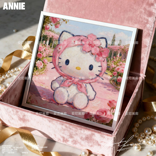 2025爆款【多巴胺系列】梵高Kitty安尼画廊HelloKitty粉色挂画