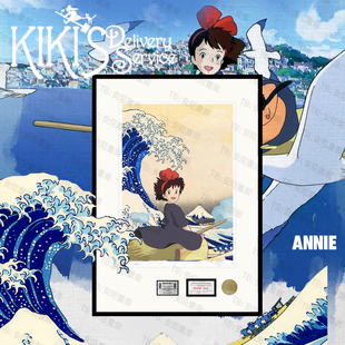魔女宅急便琪琪浮世绘版画葛饰北斋神奈川冲浪里挂画