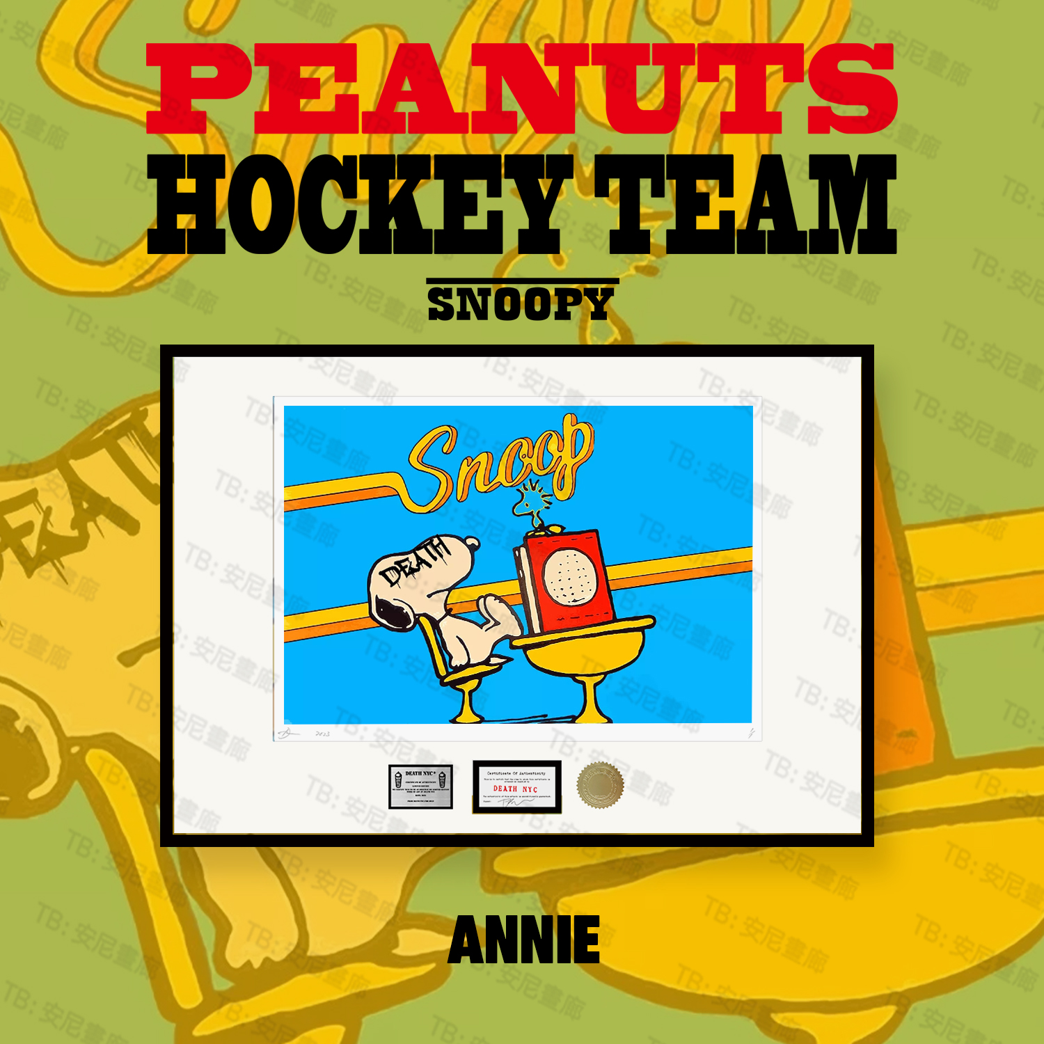 经典款snoopy史努比ins简约风挂画装饰画潮流儿童房客厅