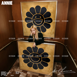 村上隆限定黑金系列潮流黑色太阳花装饰画居家ins安尼画廊