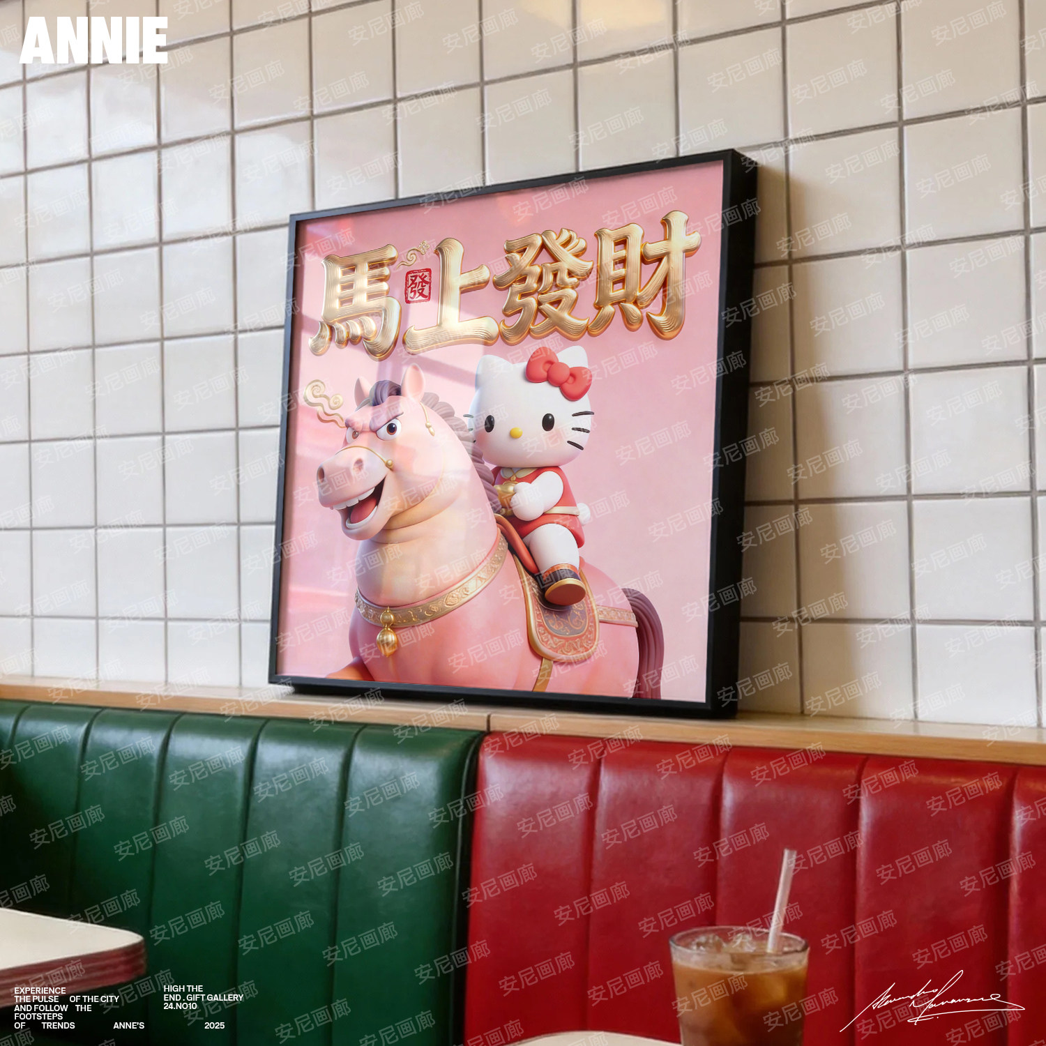 KITTY马上发财过年系列装饰画【发财系列】安尼画廊钱多多小挂画