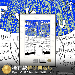 稀有限量款奈良美智蓝色草间弥生挂画安尼画廊卧室装饰画