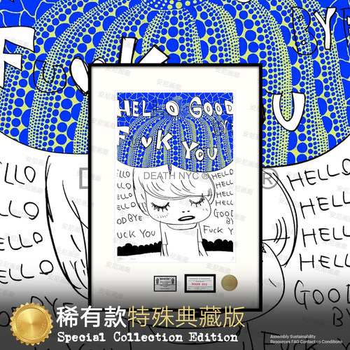 稀有限量款奈良美智蓝色草间弥生挂画安尼画廊卧室装饰画