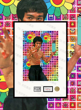 珍藏款李小龙名人装饰画怀念BRUCE LEE限量100张