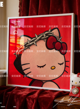 2026年高级家居画《荆棘的爱Kitty》INS风安尼画廊装饰画红红火火