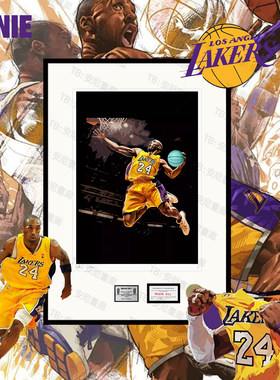 生日礼物收藏NBA科比版画挂画卧室男孩子限量装饰画
