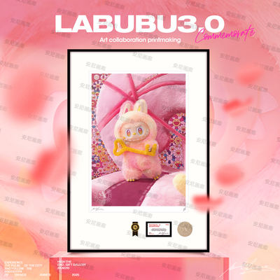 《忠诚》安尼画廊挂画THE MONSTERS前方高能系列潮流马卡龙装饰画